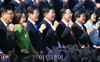 [포토] 단체사진 촬영하는 김진표 의장과 여야 의원들