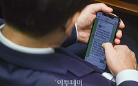 [종합] 검찰, ‘허위사실 공표’ 의혹 이재명 6일 소환 통보…민주당 정치보복 규정