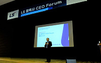 LS, 협력사 CEO 포럼 첫 개최…“파트너로 동반성장”