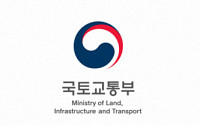 “반지하 이주 지원해드려요”…국토부, 수도권 매입임대주택 설명회 개최