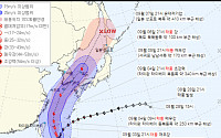 '초강력 태풍' 힌남노, 새 예상 진로 발표…5일 서귀포 지나 6일 독도까지