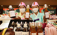 [포토] 신세계百, 추석맞이 ‘꿀 선물세트’ 출시