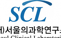 SCL ‘걷기 챌린지’로 직원 건강 챙기고 나눔도 실천