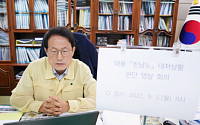 [상보] ‘힌남노’ 북상에 서울 유·초·중학교, 6일 등교수업 중단…고교는 자율
