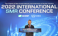 한수원, SMR 국제 콘퍼런스 종료…'혁신형 SMR' 세계 무대에 선보여