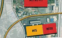 SK하이닉스, 청주에 ‘M15X’ 신규 공장 짓는다…5년간 15兆 투자