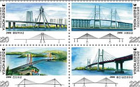 '한국의 다리시리즈' 우표 4종 발행