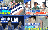 “항공 상식부터 예능까지”… 에어부산 유튜브 채널, 구독자 6만명 돌파