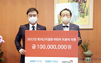 한국거래소, 희귀난치질환 앓는 저소득층 어린이 치료 지원에 1억원 후원