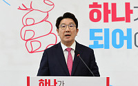권성동 “민주당, 영빈관 신축 계획 철회 환영했어야…‘영부인 특검’ 물타기”