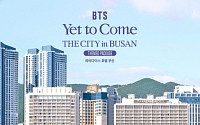 'BTS 전용객실서 하룻밤'···파라다이스 호텔 부산, BTS 콘서트 연계 페스타 실시