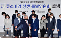 [포토] 김기문 중기중앙회장 만난 김한길 국민통합위원장
