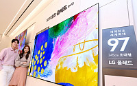 LG전자, 세계 최대 97형 올레드 TV 예약판매 시작