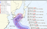 태풍 ‘난마돌’ 일본 향한다...한반도 간접 영향