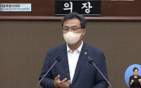 &quot;좋아하는데 안 받아줘 폭력&quot;…이상훈 서울시의원, 경찰 고발당해