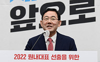‘수비형 원내대표‘ 주호영 선출…국힘 안정화 첫 단추 가능할까
