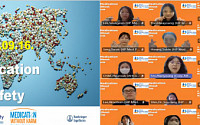 한국베링거인겔하임, ‘세계 환자 안전의 날’ 맞아 사내 캠페인 실시