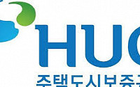 HUG, 상임이사에 '윤명규' 기금관리실장 선임