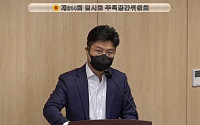 오세훈 핵심공약 '상생주택'…서울시, “민간에 과도한 혜택 아니다”
