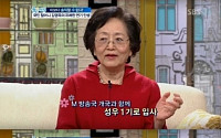 '국민할머니' 김영옥, 경력이 이렇게 화려했어?