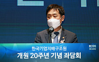 김주현 금융위원장 “국내 ESG공시 의무화 대비, ESG공시제도 구체화할 것”