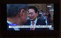 [포토] 국회 본회의장에 등장한 '윤석열 대통령 비속어 논란'