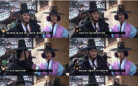 '해품달'김수현, 송재림과 상황극…&quot;야 안돼~&quot;성대모사 폭소