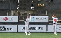 [포토] LG, 잠실야구장서 ‘2030 부산엑스포’ 유치 광고 선봬