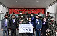 신한라이프, 포항 태풍피해 복구에 기부금 등 5000만 원 지원