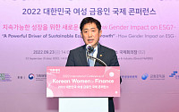 [여성 금융인 국제 콘퍼런스] 김주현 금융위원장 “양성평등문화 정착 미흡...정책 지원 필요”