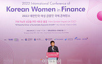 [포토] 2022 여금콘에서 축사하는 김주현 금융위원장
