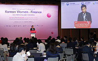 [포토] 김주현 금융위원장, 2022 대한민국 여성금융인 국제 콘퍼런스 축사
