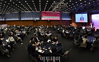 [포토] ‘2022 대한민국 여성 금융인 국제콘퍼런스’