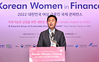 [포토] '여성 금융인 국제콘퍼런스' 기조연설하는 벤 멩 회장