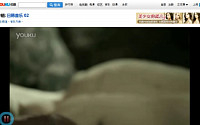 이아이 '기억해' MV, 중국 UCC사이트 소개