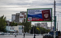 러시아 “자포리자 출구조사 결과 93% 합병 찬성”