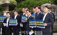 [포토] 박범계 위원장 '정치탄압 돌격대, 감사원을 규탄한다'