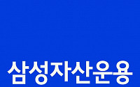 “한국형 DIVO ETF...” 삼성자산운용, 월배당 ETF 신규 상장