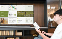 LG 씽큐 앱 '모닝브리핑' 시범 서비스…스마트 TV 생활정보 한눈에