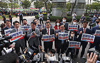 [포토] 국힘, MBC 본사 앞에서 항의 기자회견