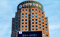 [속보] 신한투자증권 차기 대표에 김상태 사장