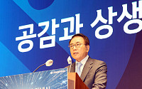 신한금융, 취약계층에 5년간 33.3조 지원… '신한 동행 프로젝트' 추진