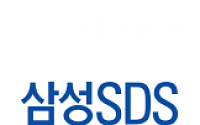 “삼성SDS, 목표주가 13만6000원 하향…사업 환경 악화·상속세 위한 처분 신탁 감안해야”