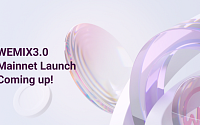 위믹스3.0 메인넷, 내달 20일 론칭…“위믹스3.0에 합류하라”