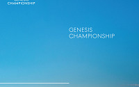 ‘2022 제네시스 챔피언십’ 6일 개막…총상금 국내 최대