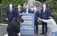 [포토] 감사원 앞에 모인 민주당 정치탄압대책위 의원들