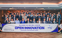 IBK기업은행, 'IBK창공 오픈이노베이션' 행사 개최