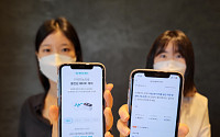 SK온, ‘내 차 배터리 건강 체크 앱' 출시
