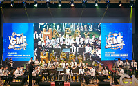 SK이노베이션 후원 ‘전국 발달장애인 음악축제’ 열려