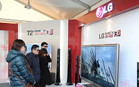 LG전자, 한류 타고 중국 3D TV 시장 공략